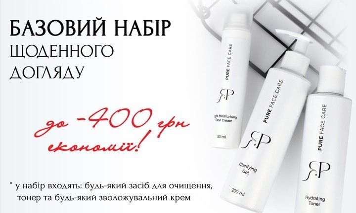 PURE.facecare